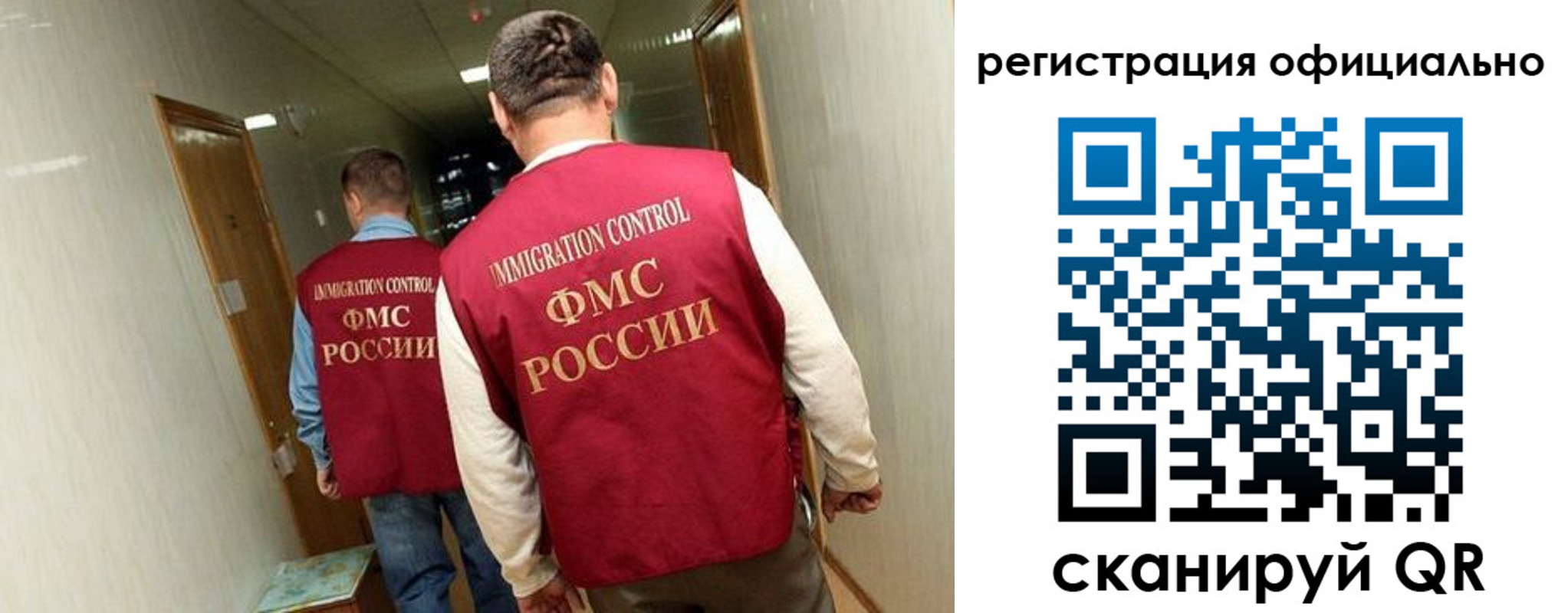 временная регистрация гарантия в Чулыме