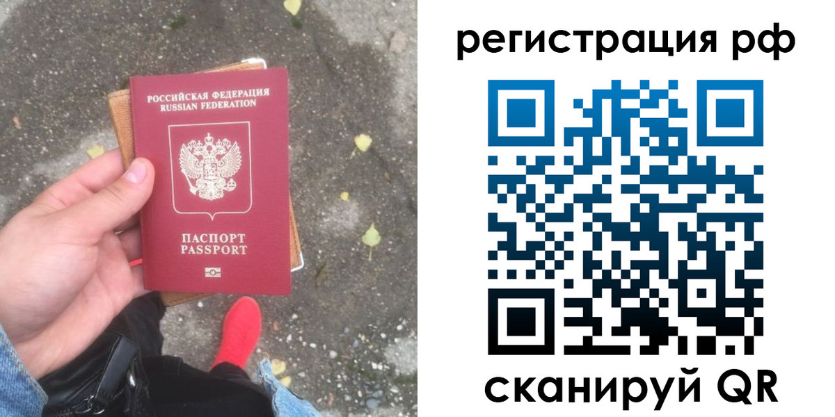 прописка регистрация в Чулыме