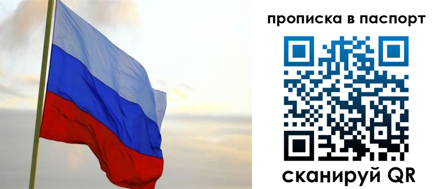 временная регистрация собственник в Чулыме