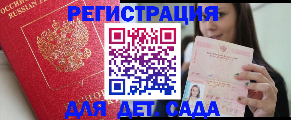 где прописаться в Чулыме